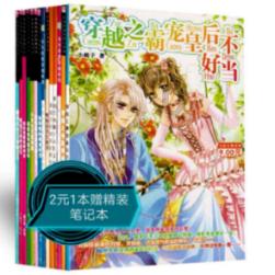 铁路电力交通民航等部门 提前筹备强化服务迎春运