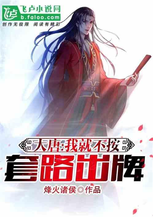 边境之旅